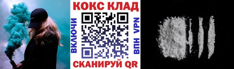 Где можно купить наркотики Нягань Cocaine Гашиш Alpha-PVP Псилоцибиновые грибы Бошки Шишки