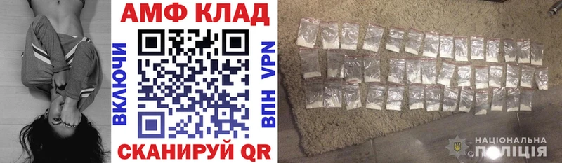 гидра сайт Нягань Amphetamine 98% закладки