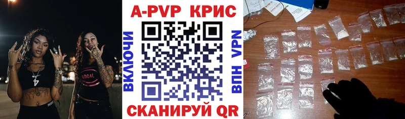 ссылка на мегу ТОР  Нягань  APVP Соль 