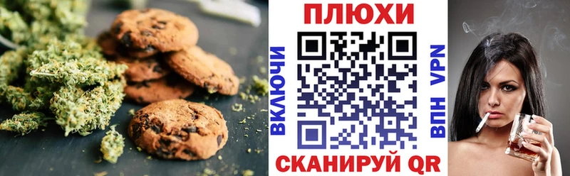 ОМГ ОМГ ONION  Нягань  Печенье с ТГК конопля 
