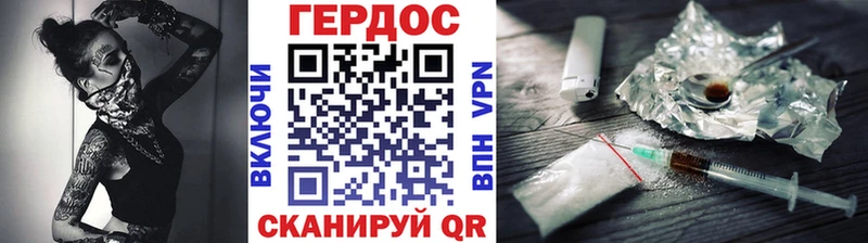shop наркотические препараты  хочу наркоту  Нягань  Героин Heroin 