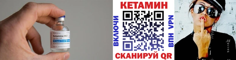 закладки  Нягань  КЕТАМИН ketamine 