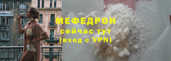 ALPHA-PVP Абдулино