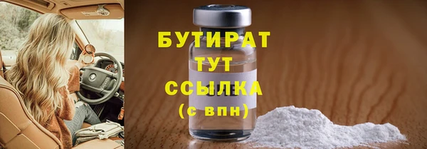 соль курить ск Осташков