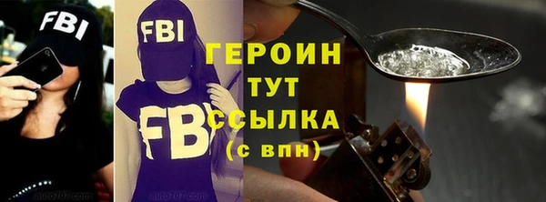 меф Абинск