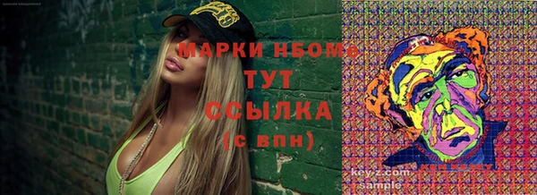 спайс Алексин