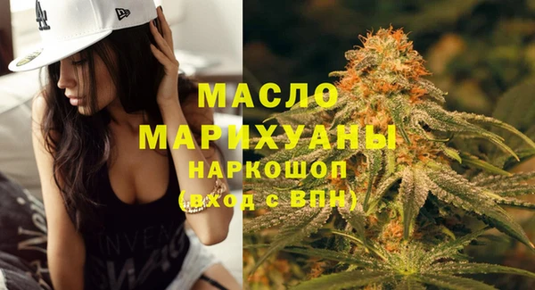 меф Абинск
