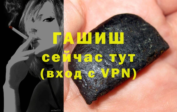 амфетамин Алексеевка