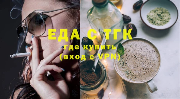 спайс Алексин