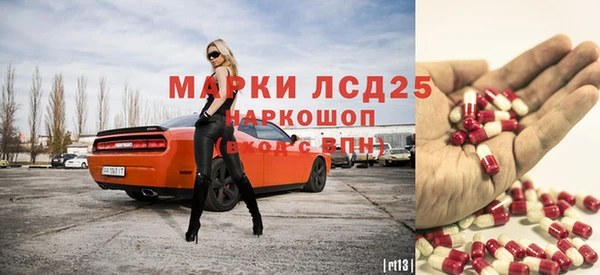 а пвп мука Осинники