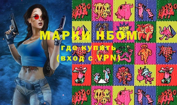 ALPHA-PVP Абдулино