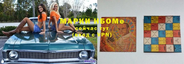 ALPHA-PVP Абдулино