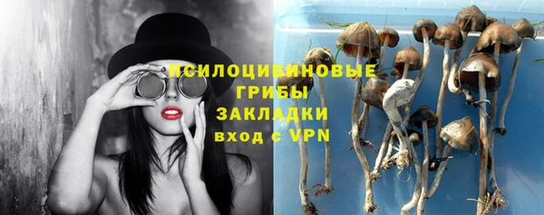 ALPHA-PVP Абдулино