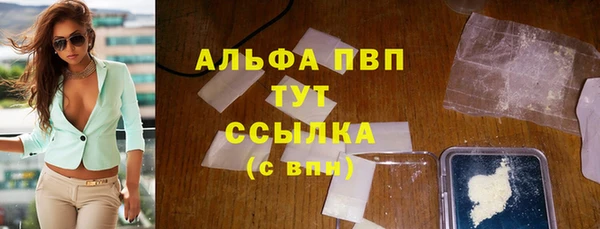 меф Абинск