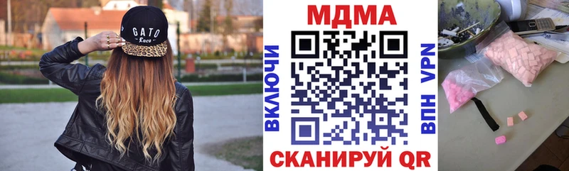 гидра ссылки  Нягань  MDMA Molly 