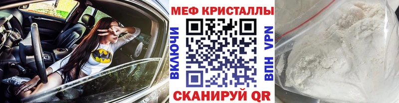 МЕФ VHQ  Нягань 
