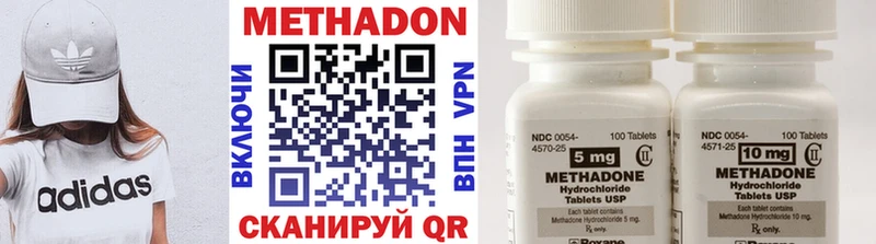 ссылка на мегу вход  Нягань  Метадон methadone 
