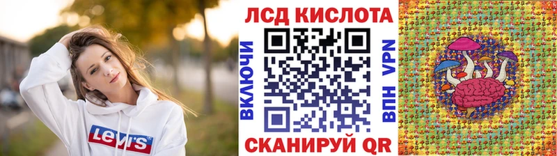 Марки 25I-NBOMe 1,8мг  купить закладку  Нягань 