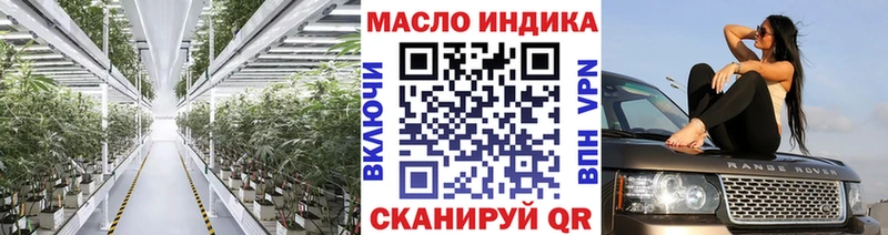 Дистиллят ТГК THC oil Нягань