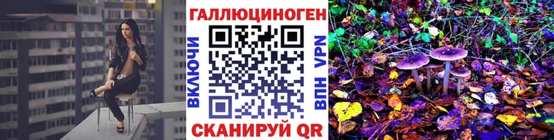 Галлюциногенные грибы мицелий  OMG онион  Нягань  закладки 